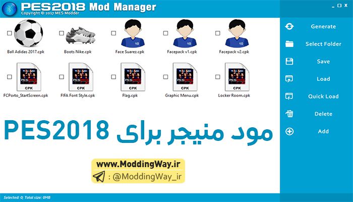 ابزار مود منیجر Mod Manager برای PES2018 – نسخه بتا