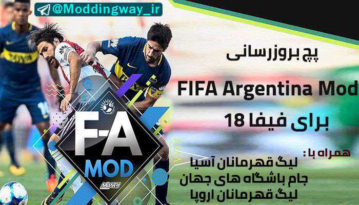 FI XVIII - FIFA Argentina Mod 1.1 + - FIFA 18 at ModdingWay