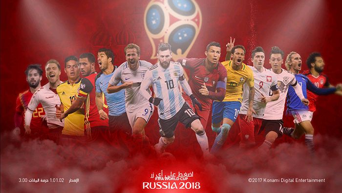 دانلود تایتل جام جهانی 2018 برای PES 2018 / 2017