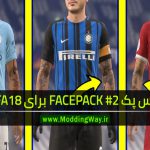 دانلود تتو پک TATTOOPACK #1 برای FIFA18