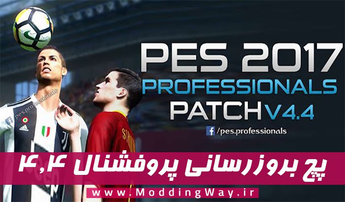 PES 2017 Classic Patch by Vieri32