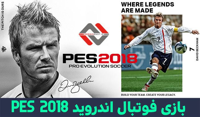 دانلود PES 2012 مود PES 2023 برای اندروید - مودینگ گیم