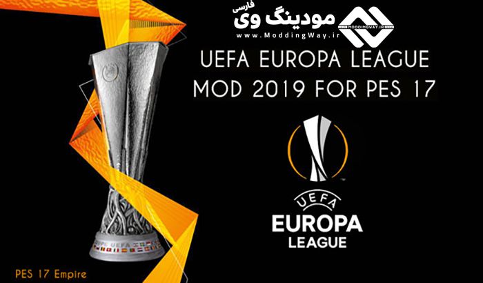 دانلود مود گرافیک لیگ اروپا فصل 2019 برای PES 2017