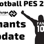 تشویق تماشاگر برای PES 2020