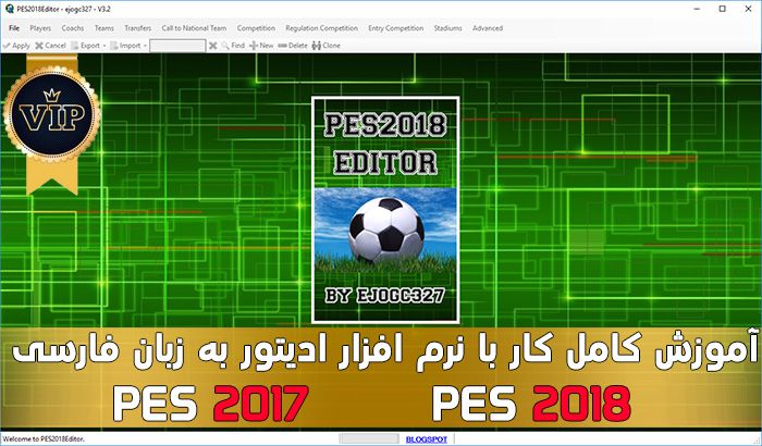 آموزش کامل کار با نرم افزار Editor بازی PES 2017 و PES 2018 به زبان فارسی