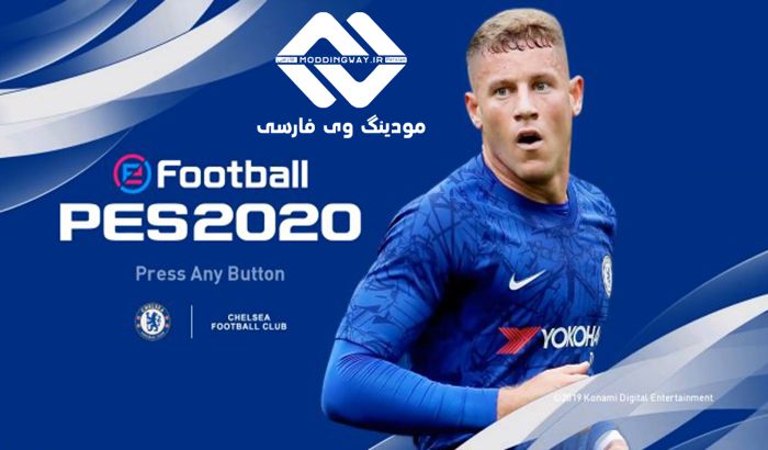 منو گرافیکی چلسی