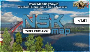 مپ Novosibirsk Region V1.02