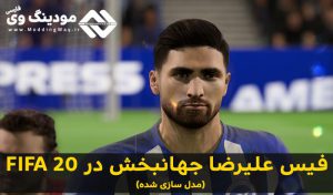 فیس Alireza Jahanbakhsh برای FIFA 20 توسط Amiriowski