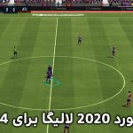 اسکوربورد لالیگا 2019/2020 برای FIFA 14