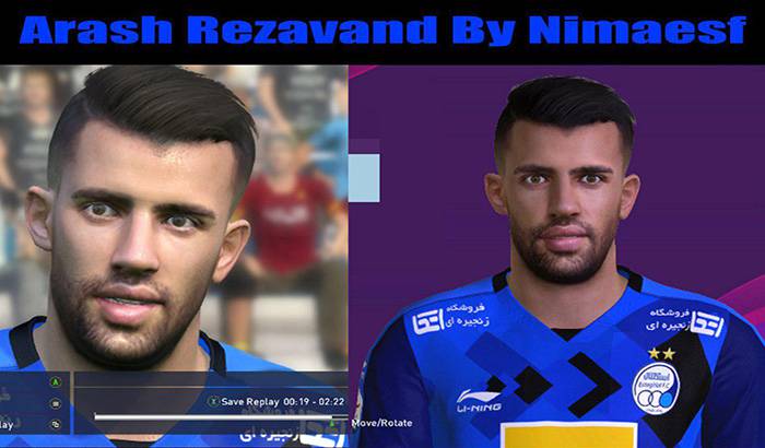 فیس آرش رضاوند برای PES 2017