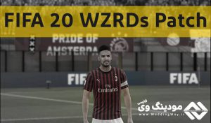 پچ WZRDs Patch برای FIFA 20