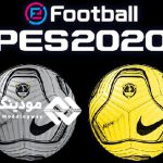 توپ های Adidas و Nike