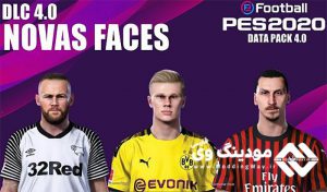 فیس پک استخراج شده دیتاپک 4