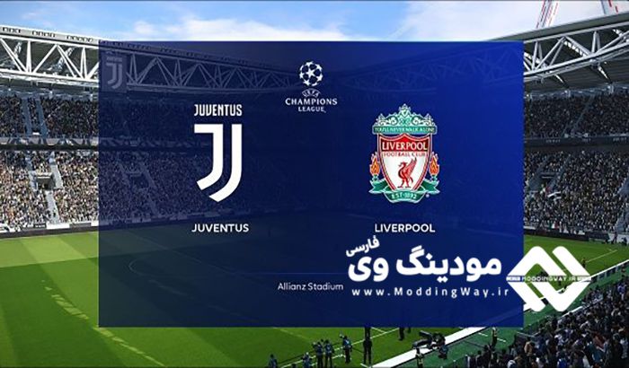 استادیوم یووه With Sponsor