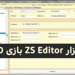 دانلود ZS Editor برای PES 2020