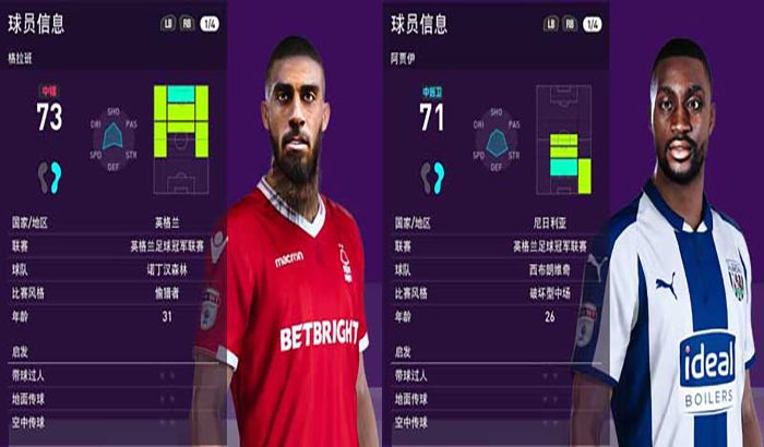 فیس Semi Ajayi و Lewis Grabban