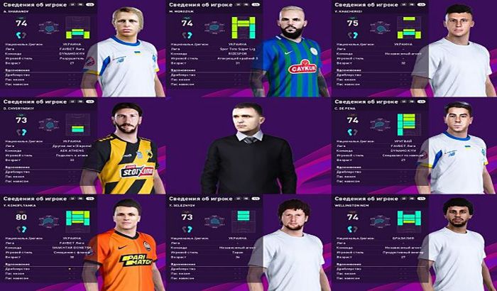 فیس پک Ukraine UPL v.1