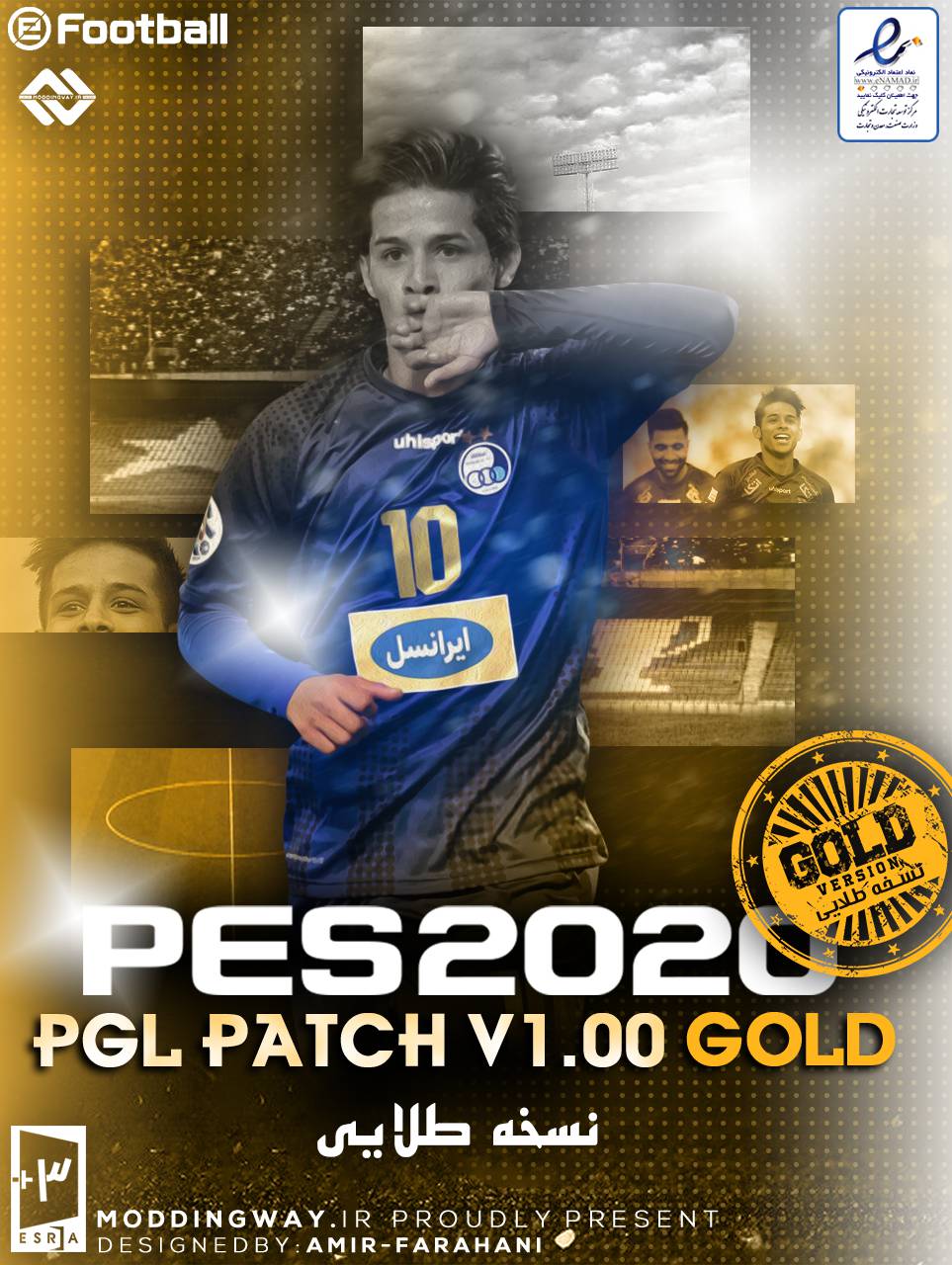 موزیک منو گلچین PES 2011 تا PES 2020 برای PES 2020 - مودینگ وی