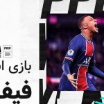 دانلود بازی FIFA Mobile Soccer