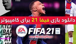 دانلود بازی FIFA 21