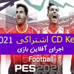 سی دی کی اشتراکی PES 2021