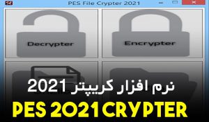 دانلود نرم افزار File Crypter V3 برای PES 2021