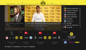 ماد گرافیکی Sponsor Logos v2 Bundesliga