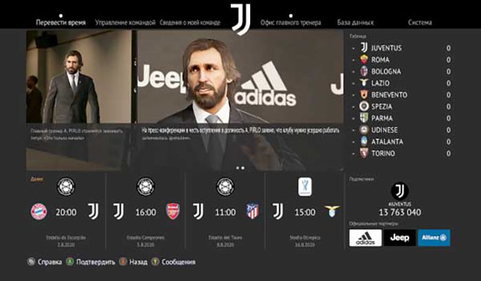 ماد گرافیکی Sponsor Logos v4 Serie A برای PES 2021 | مودینگ وی