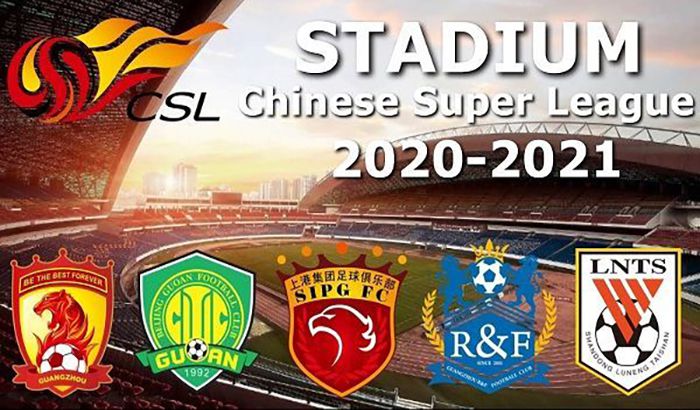 استادیوم Chinese Super League