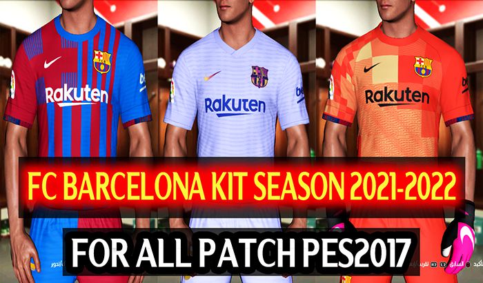 کیت پک FC BARCELONA SEASON 2021-2022