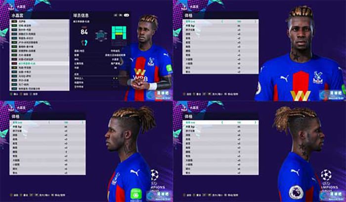 فیس جدید Wilfried Zaha