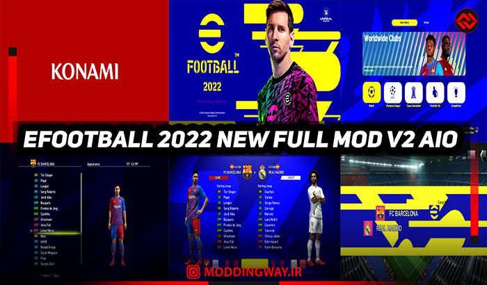 مینی پچ eFootball 2022