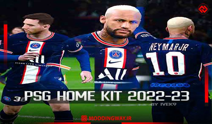 کیت PSG Home 2022-23