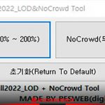 نرم افزار LOD & No Crowd Tool