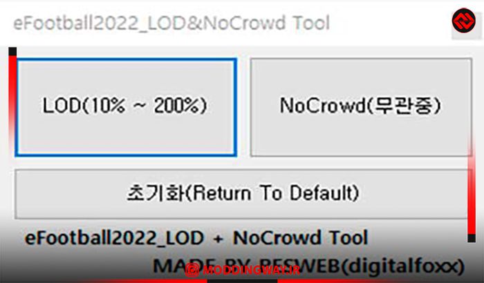 نرم افزار LOD & No Crowd Tool