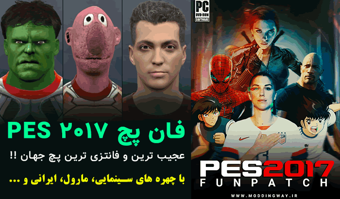 پچ Next Season 2023 برای PES 2017 - نسخه 1 آذر 1402 - مودینگ وی