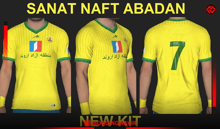 کیت Sanat Naft Abadan FC