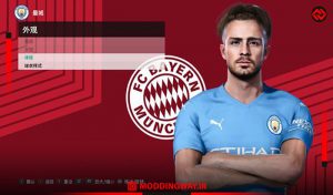 فیس Jack Grealish