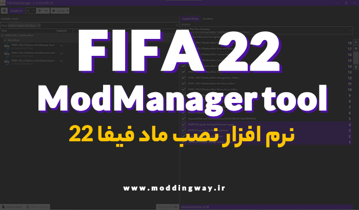 FIFA Mod Manager