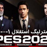 مسترلیگ استقلال PES 2021