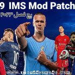 پچ IMS Mod 15 برای FIFA 19