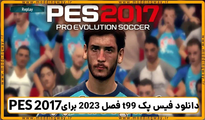 پچ Next Season 2023 برای PES 2017 - نسخه 1 آذر 1402 - مودینگ وی