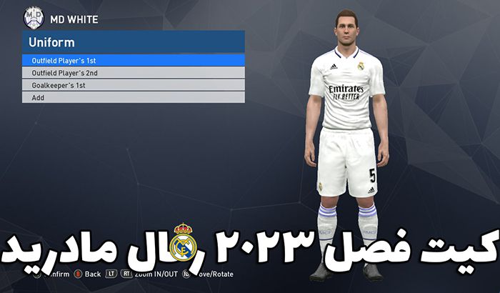 دانلود کیت Real Madrid فصل 2023