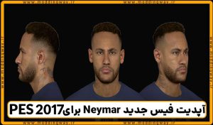 فیس Neymar Jr