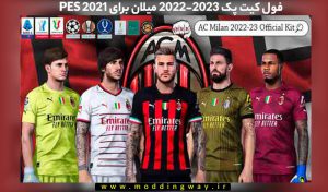 فول کیت پک AC Milan فصل 2022/2023 برای PES 2021