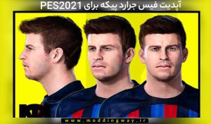 فیس جرارد پیکه برای PES 2021