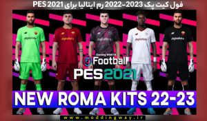 فول کیت پک AS Roma فصل 2022/2023 برای PES 2021