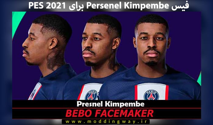 فیس kimpembe برای PES 2021