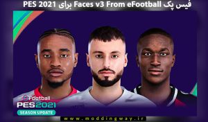 فیسپک eFootball 2022 برای PES 2021 – آپدیت 28 شهریور 1401