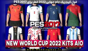 دانلود کیت پک World Cup 2022 برای PES 2017